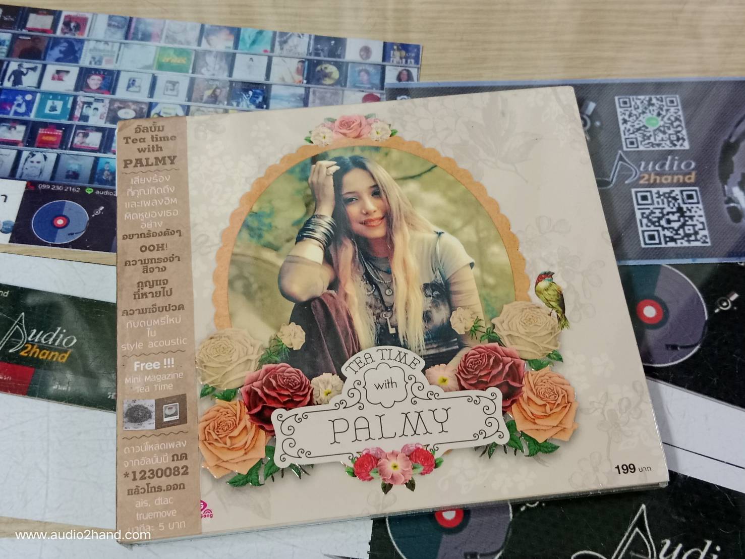 สตริง CD: ปาล์มมี่ Tea Time with Palmy
