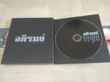 311842